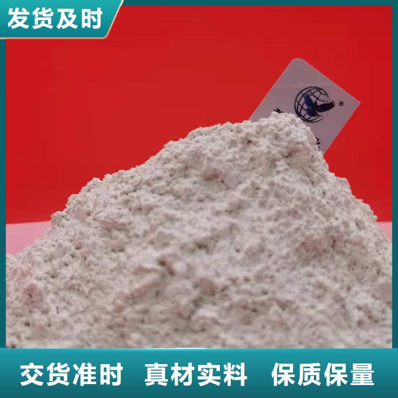 氢氧化钙,酸水中和剂价格公道合理