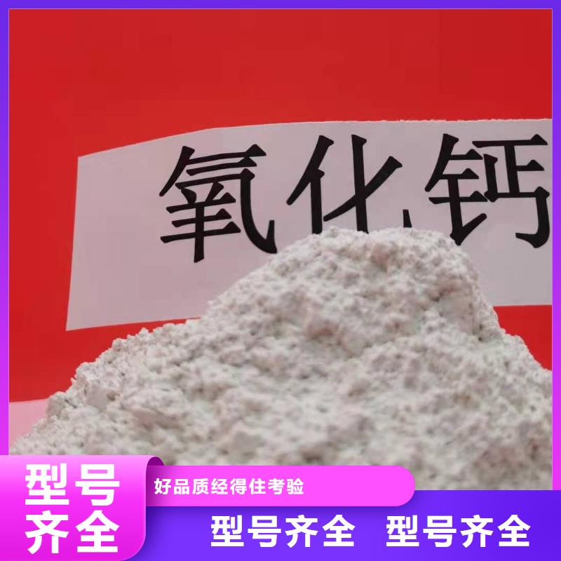 氢氧化钙定制定做