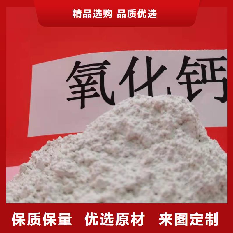 氢氧化钙质量可靠