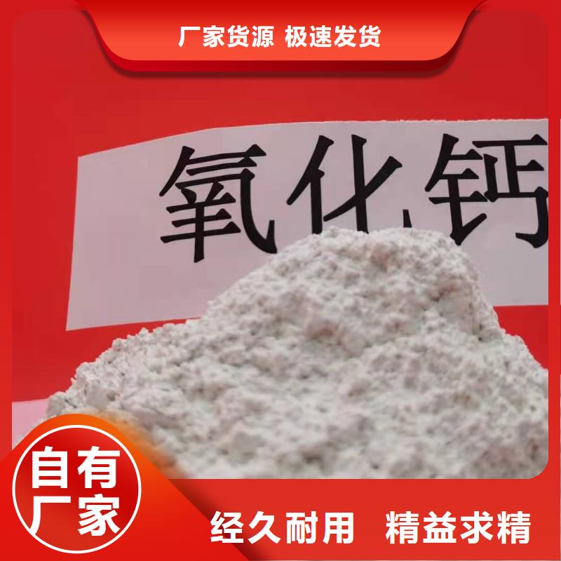 氢氧化钙货源直销