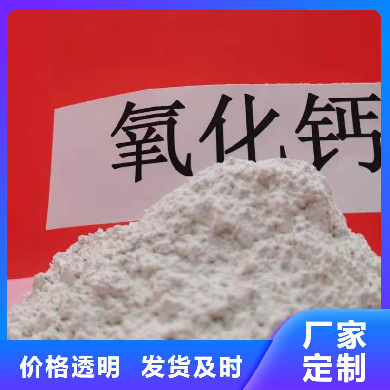 氢氧化钙氢氧化钙厂家实体厂家