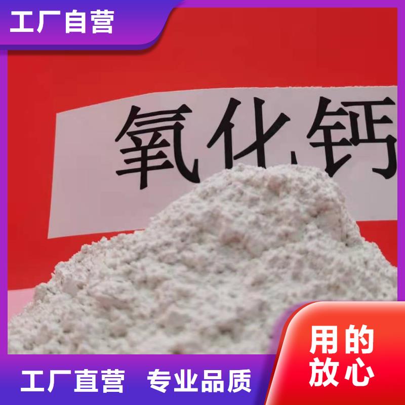 氢氧化钙常年供应