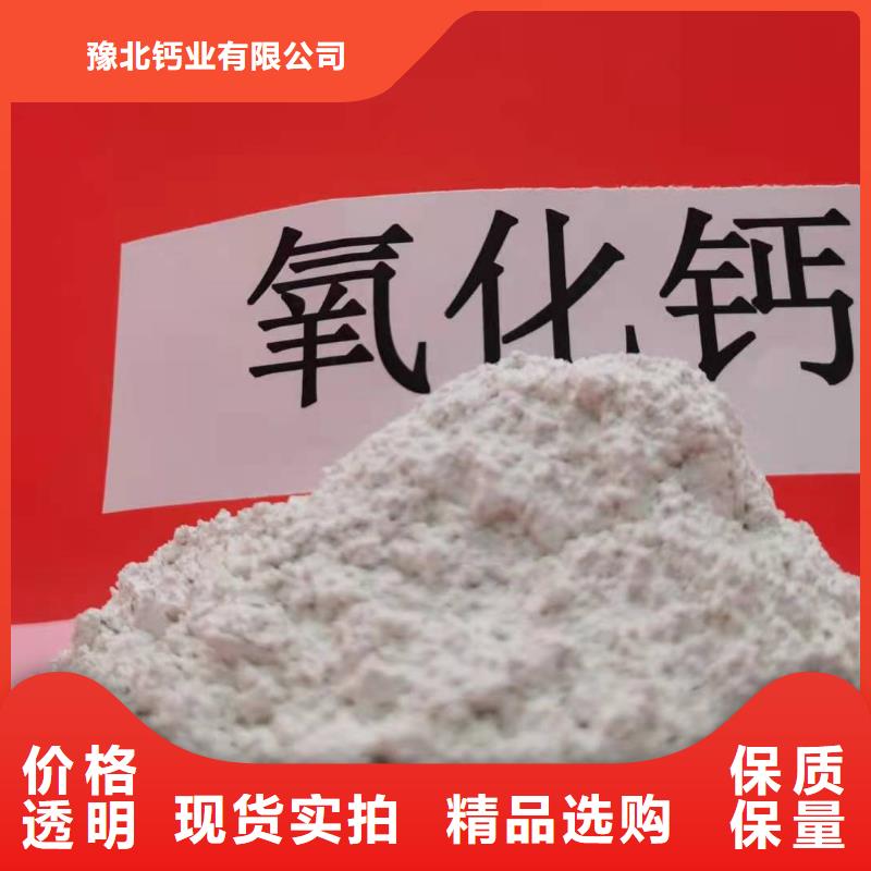 氢氧化钙专业生产制造厂