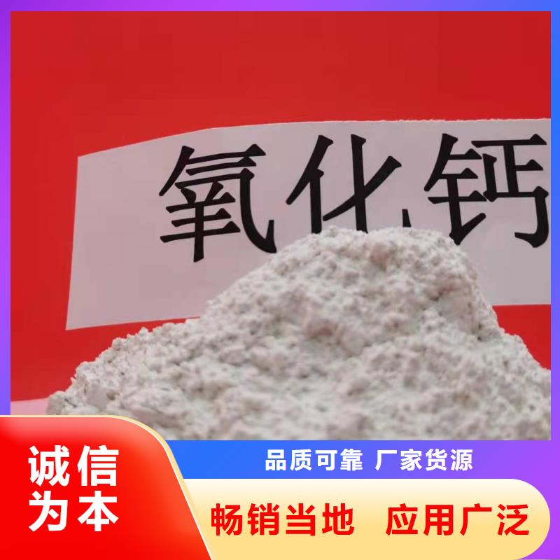 【氢氧化钙】【白灰块氧化钙】多行业适用
