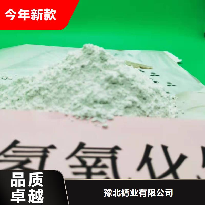  氢氧化钙源头厂家