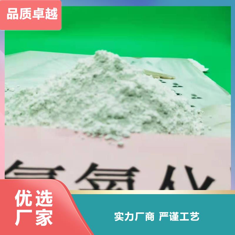 【氢氧化钙】,烟气脱硫剂源厂直接供货