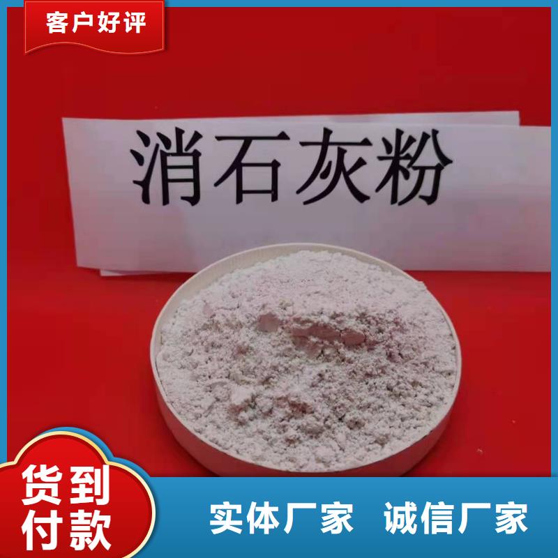 氢氧化钙专业生产品质保证