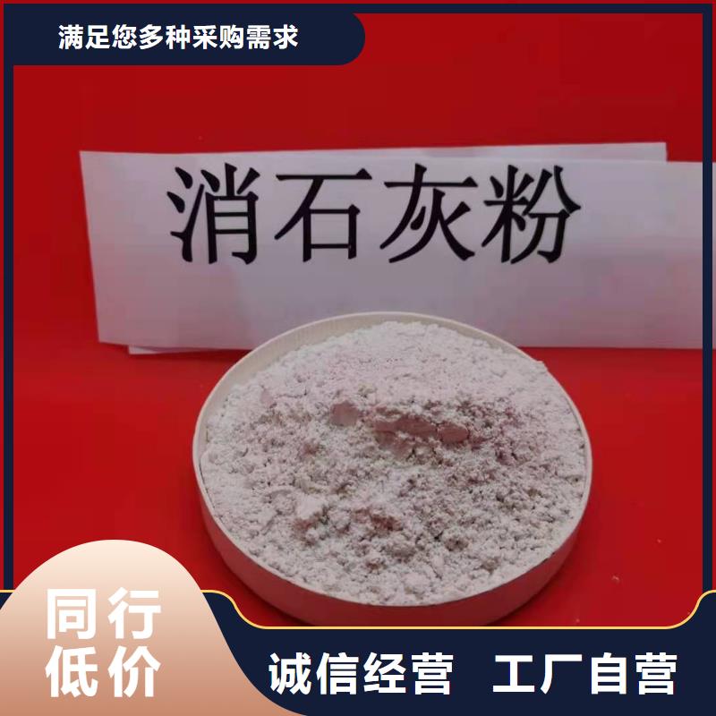 氢氧化钙热销产品