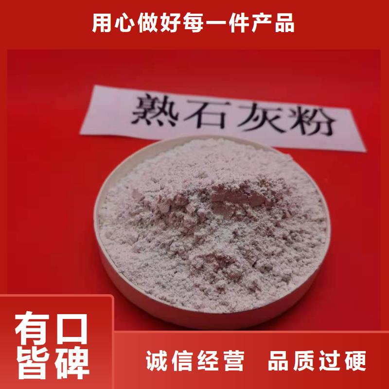 氢氧化钙欢迎来厂考察