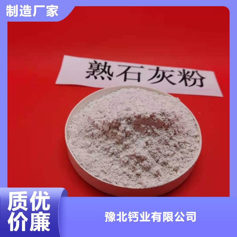 白灰块氧化钙视频-白灰块氧化钙_广东省湛江市市场覆盖廉江|徐闻|韶关|珠海|茂名|肇庆|广州等