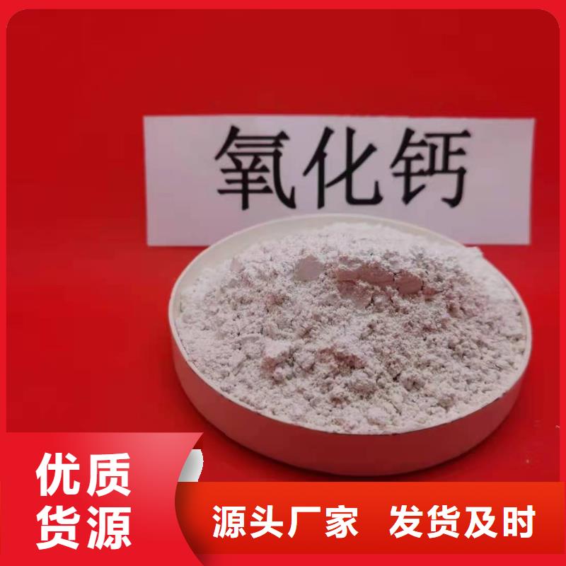 氢氧化钙质量层层把关