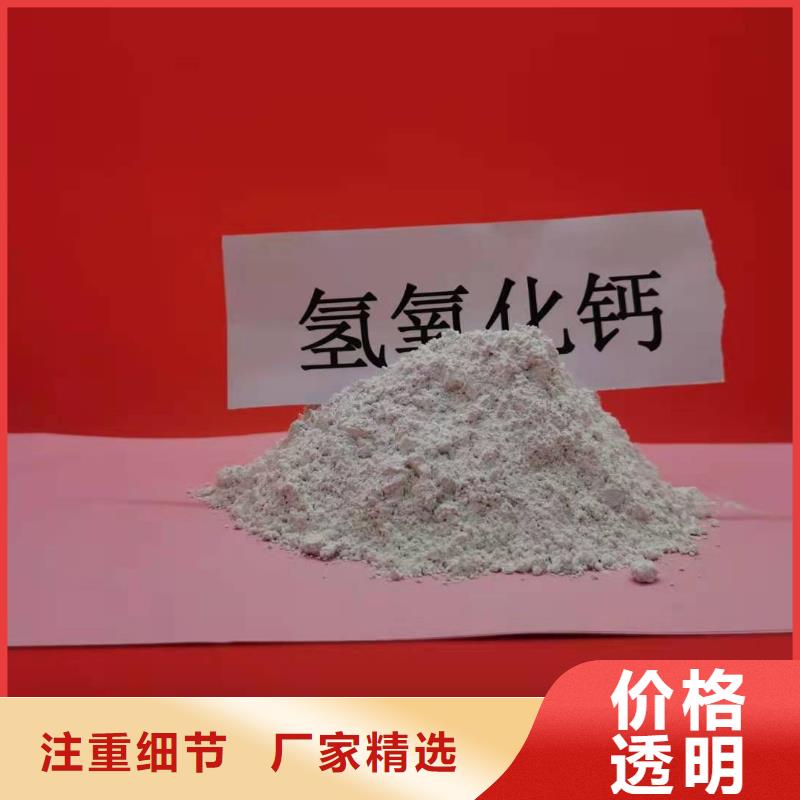 氢氧化钙,氧化钙销售精致工艺