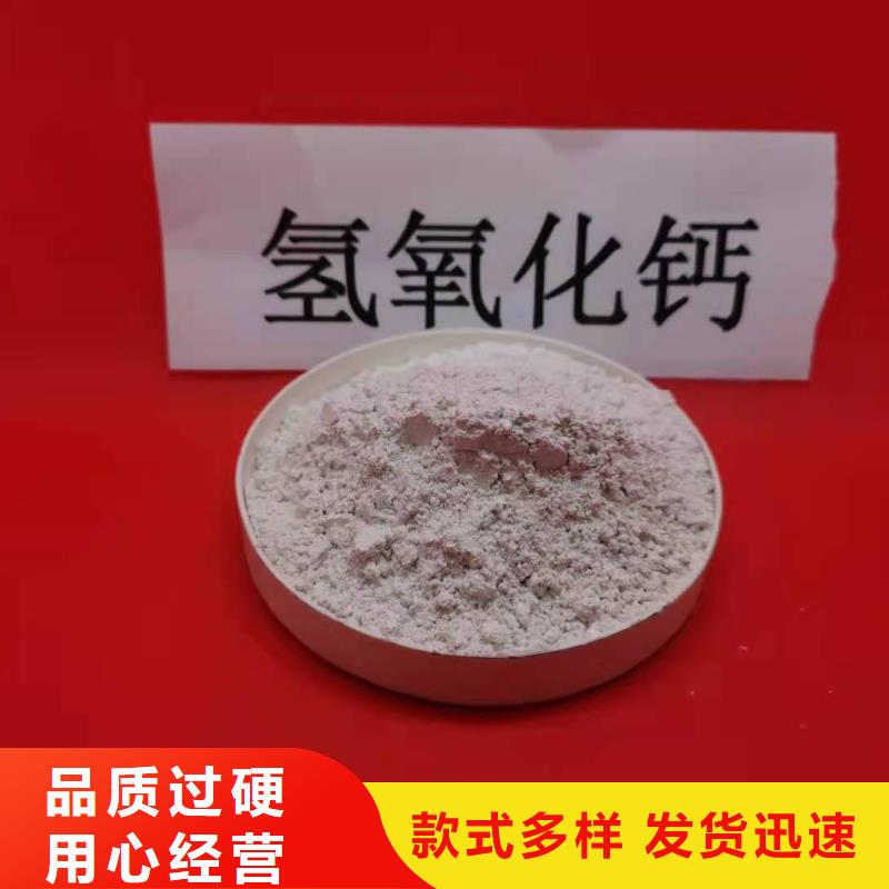 白灰块氧化钙视频-白灰块氧化钙(豫北钙业)覆盖地域黑龙江省大庆市肇源|红岗|黑河|大兴安岭|哈尔滨|佳木斯|鹤岗|绥化|牡丹江