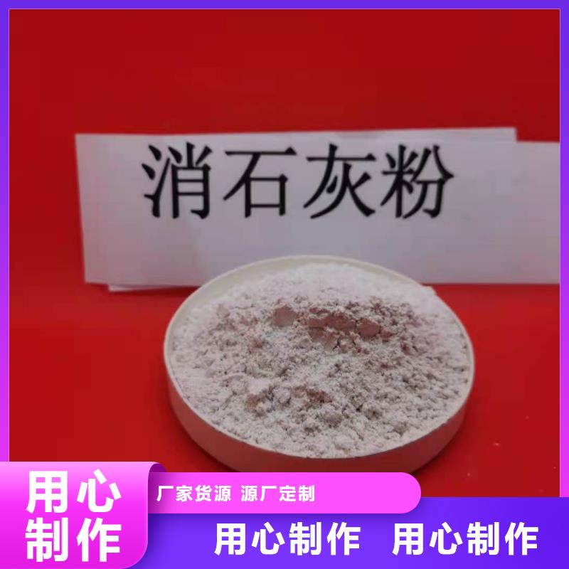  氢氧化钙欢迎新老客户垂询