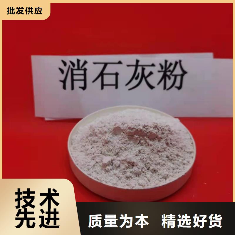 白灰块氧化钙视频-白灰块氧化钙|山东省烟台市|蓬莱|莱山|济宁|日照|威海|潍坊