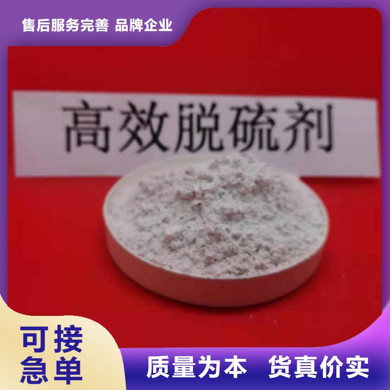氢氧化钙专业设计