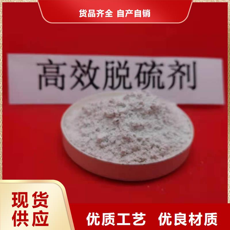 氢氧化钙来图定制