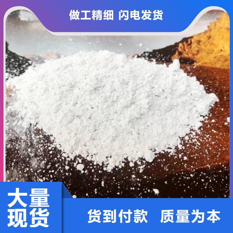  氢氧化钙服务周到