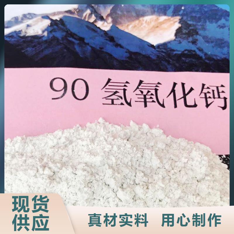 氢氧化钙-消石灰销售型号齐全
