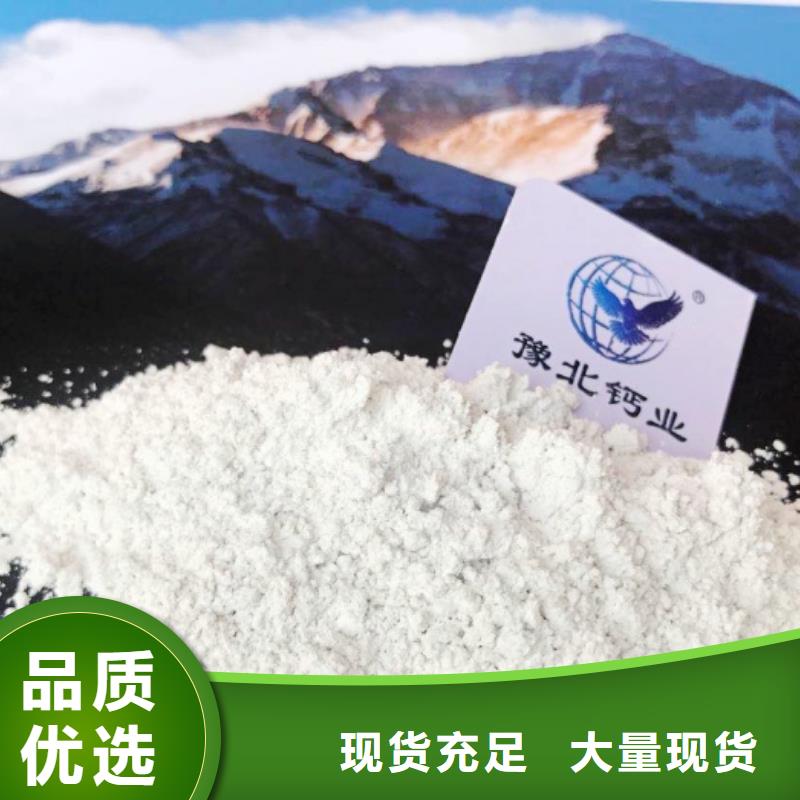 白灰块氧化钙视频-白灰块氧化钙_广东省湛江市市场覆盖廉江|徐闻|韶关|珠海|茂名|肇庆|广州等