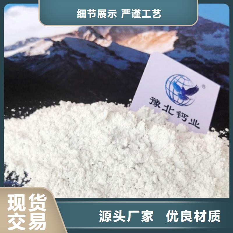 氢氧化钙来图定制