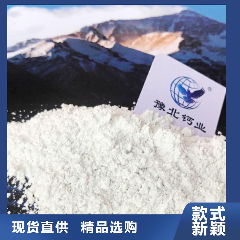 氢氧化钙免费寄样