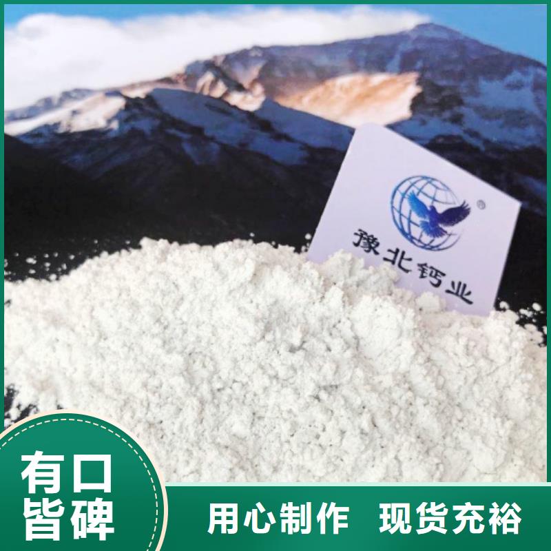 白灰块氧化钙视频-白灰块氧化钙|山东省烟台市|蓬莱|莱山|济宁|日照|威海|潍坊