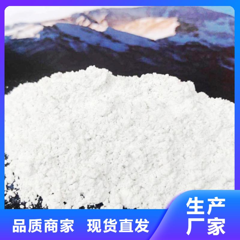 【氢氧化钙氧化钙供应敢与同行比服务】