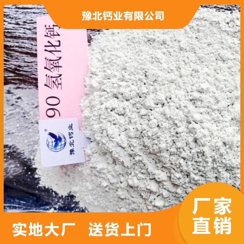 白灰块氧化钙视频-白灰块氧化钙|景德镇市|浮梁|昌江|九江|南昌|宜春|新余