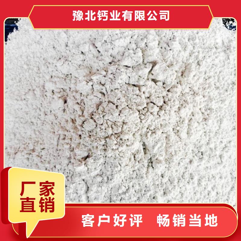 氢氧化钙-消石灰批发源头采购