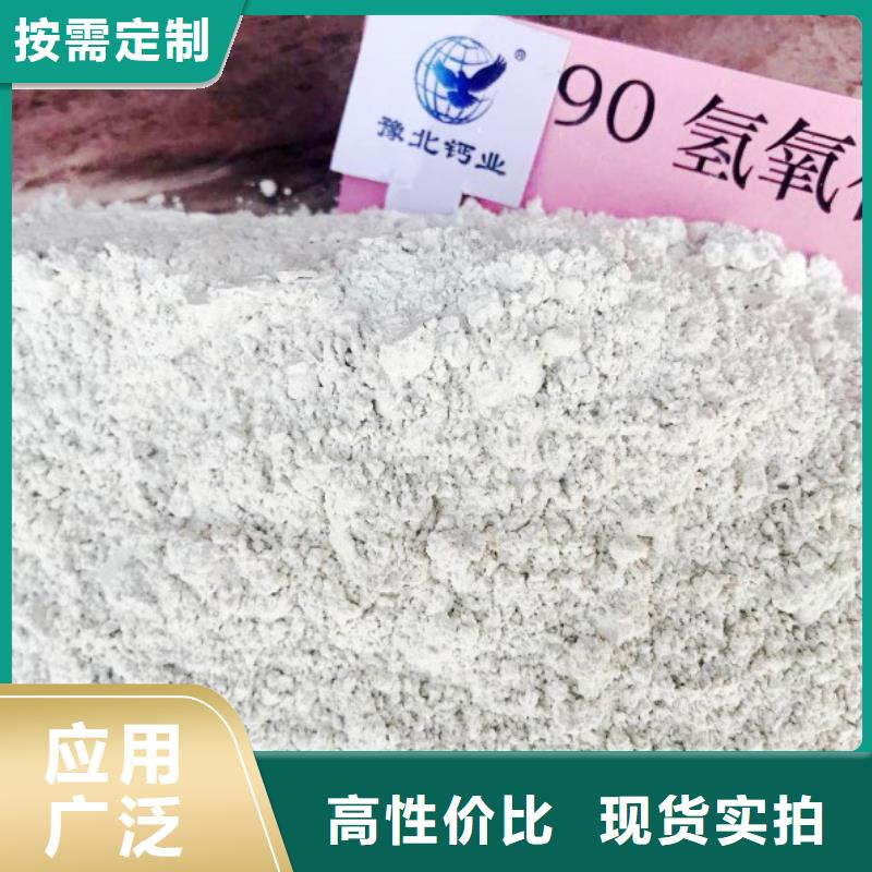 氢氧化钙-【【白灰块氧化钙】】免费寄样