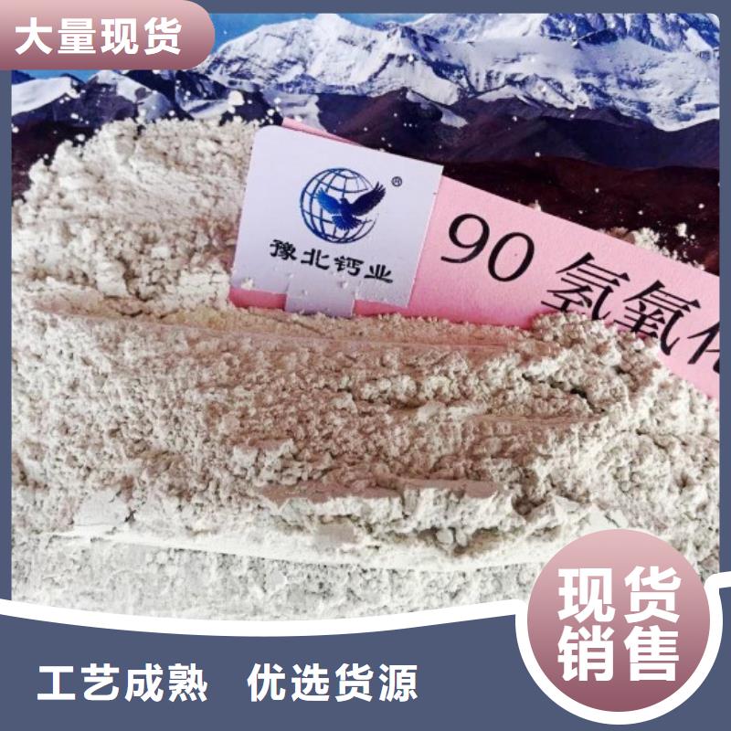 氢氧化钙品质保障售后无忧