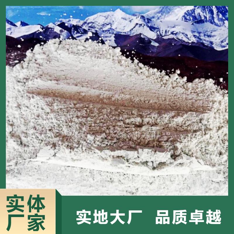 氢氧化钙免费询价