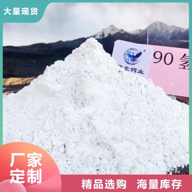 氢氧化钙欢迎来厂考察