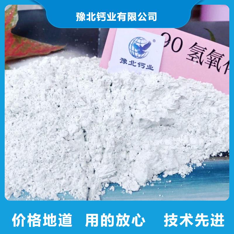  氢氧化钙厂家实力雄厚
