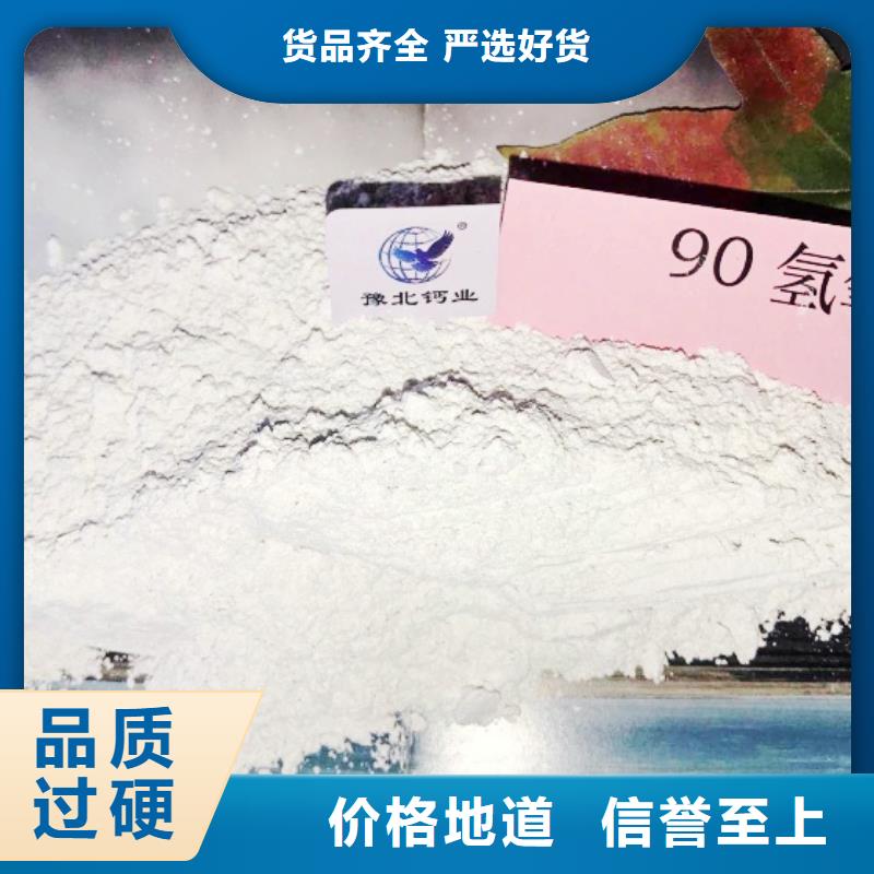 氢氧化钙价格透明
