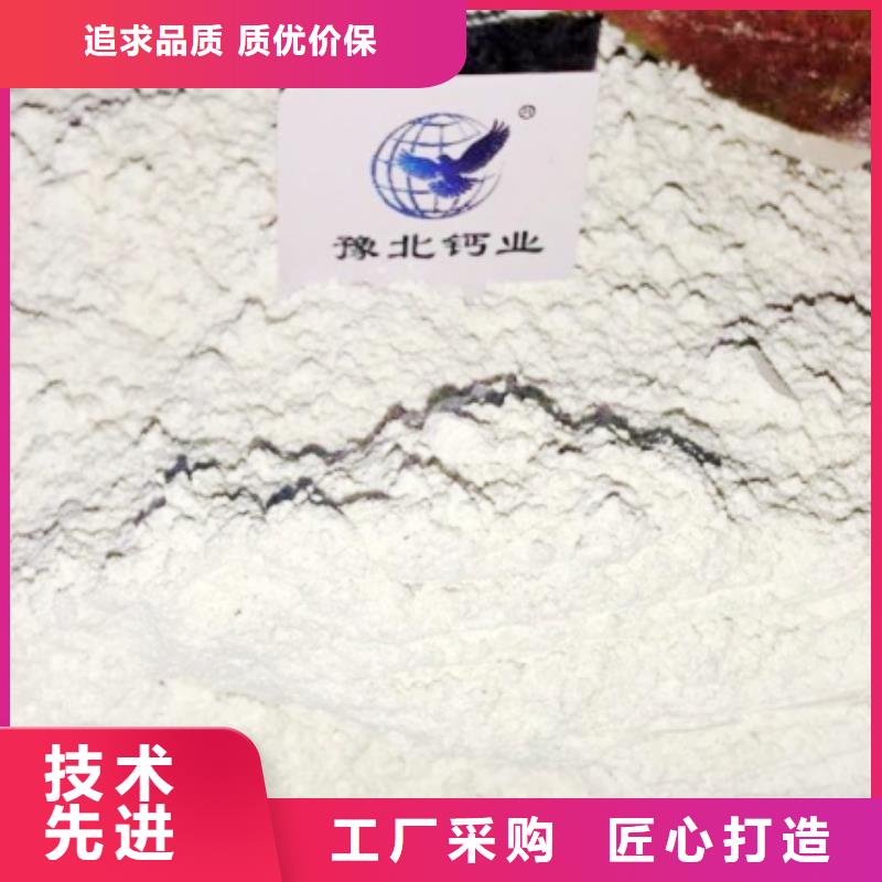 氢氧化钙就近发货