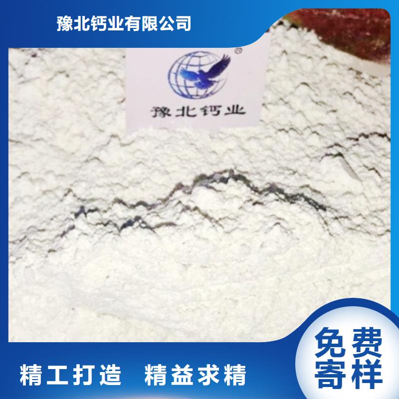  氢氧化钙注重细节