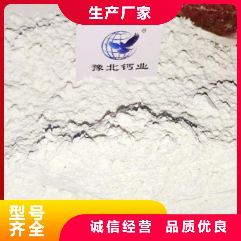 氢氧化钙大量现货