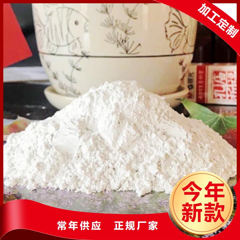 氢氧化钙真正让利给买家