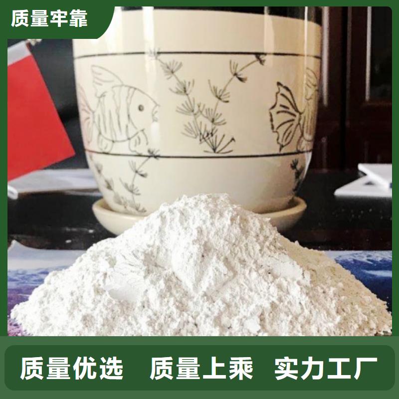 氢氧化钙质量可靠