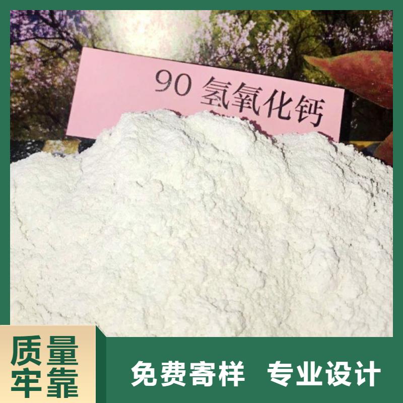 氢氧化钙保障产品质量