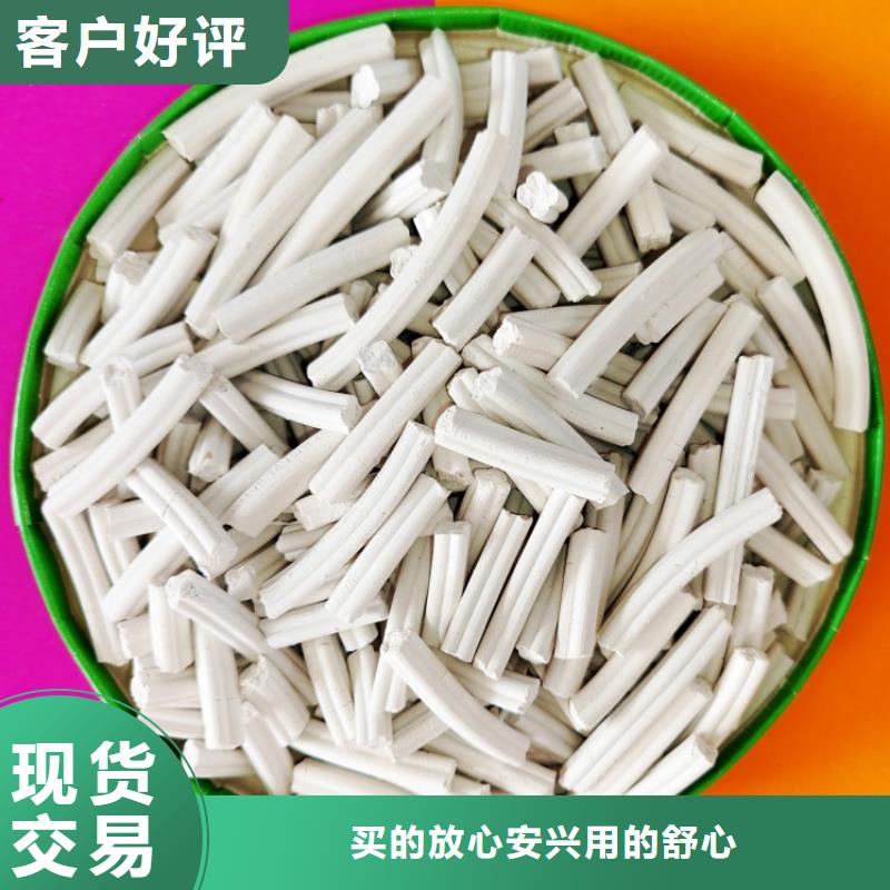 氢氧化钙精品选购