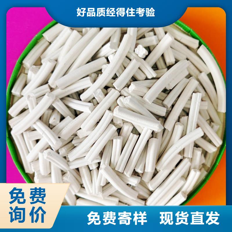 氢氧化钙工艺层层把关