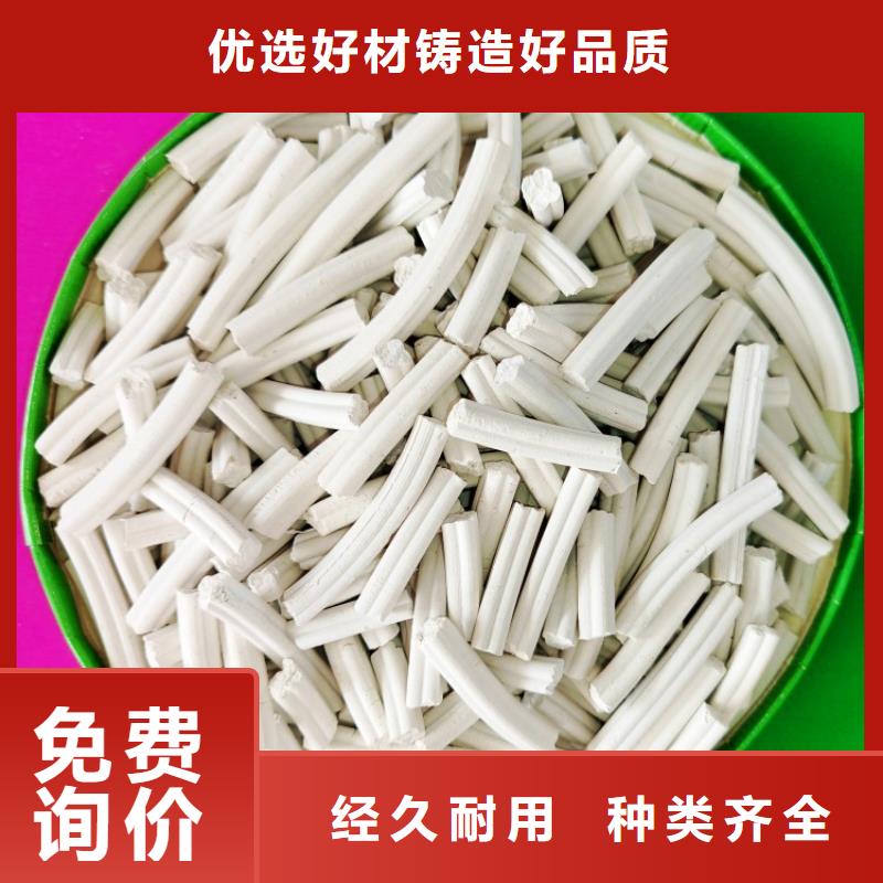 氢氧化钙质量层层把关
