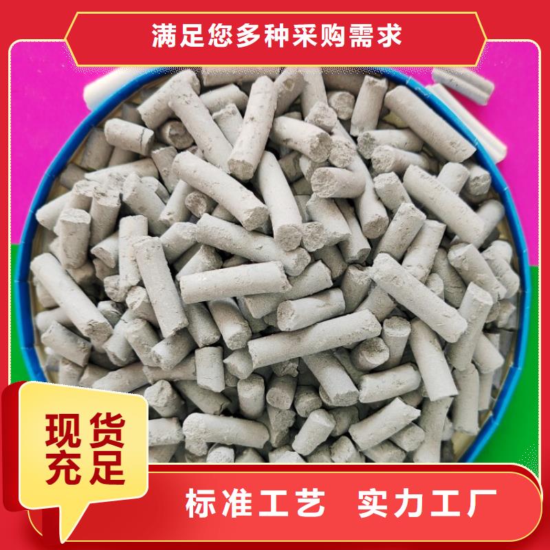氢氧化钙满足多种行业需求
