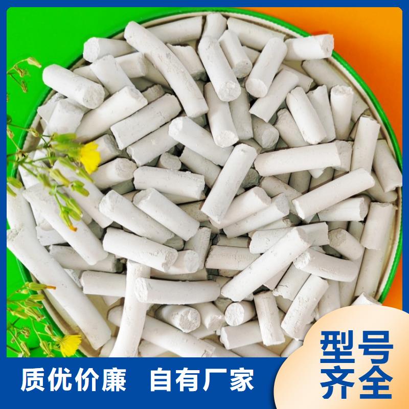 氢氧化钙厂家直销售后完善