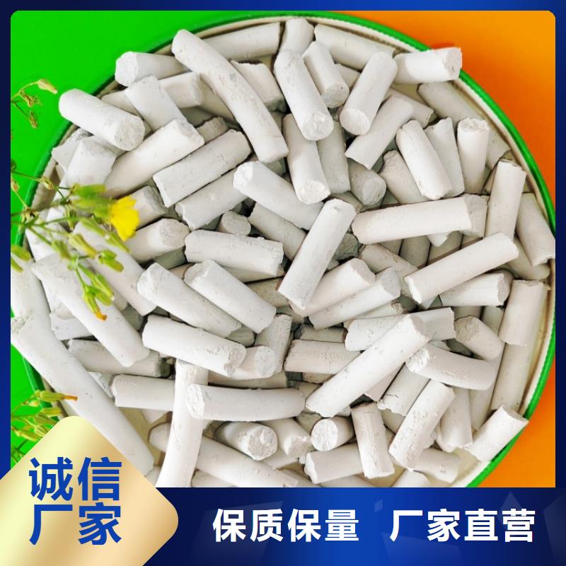 氢氧化钙厂家精选