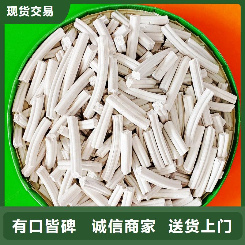 氢氧化钙货源稳定