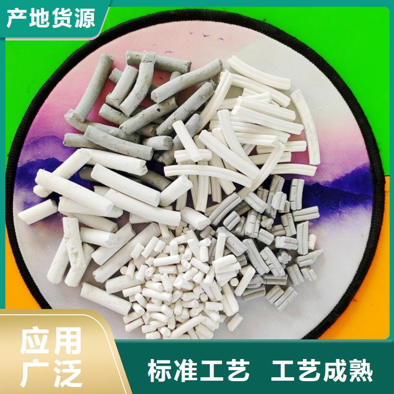 氢氧化钙用心细节